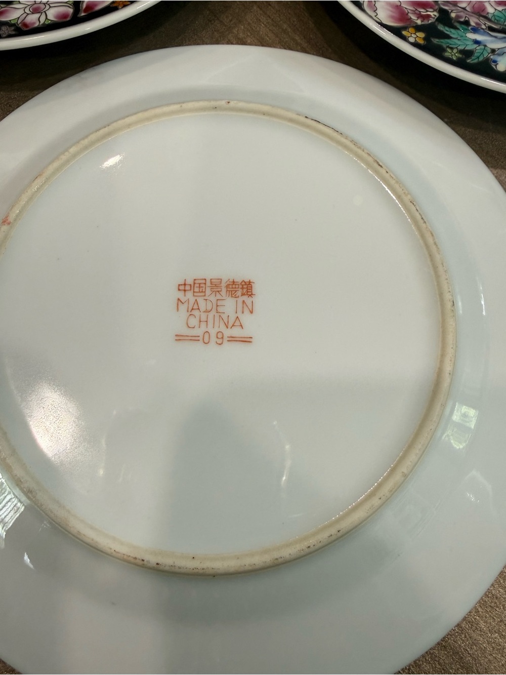 Chinese Familie Noire Mille Fleur Black Flower Dessert Plate 7 in. Lot of 3 - Picture 2 of 4